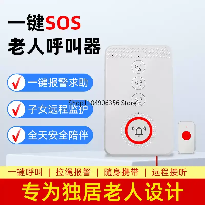 for One-click voice call for 4 - Home Bathroom Called ulasan dan harga