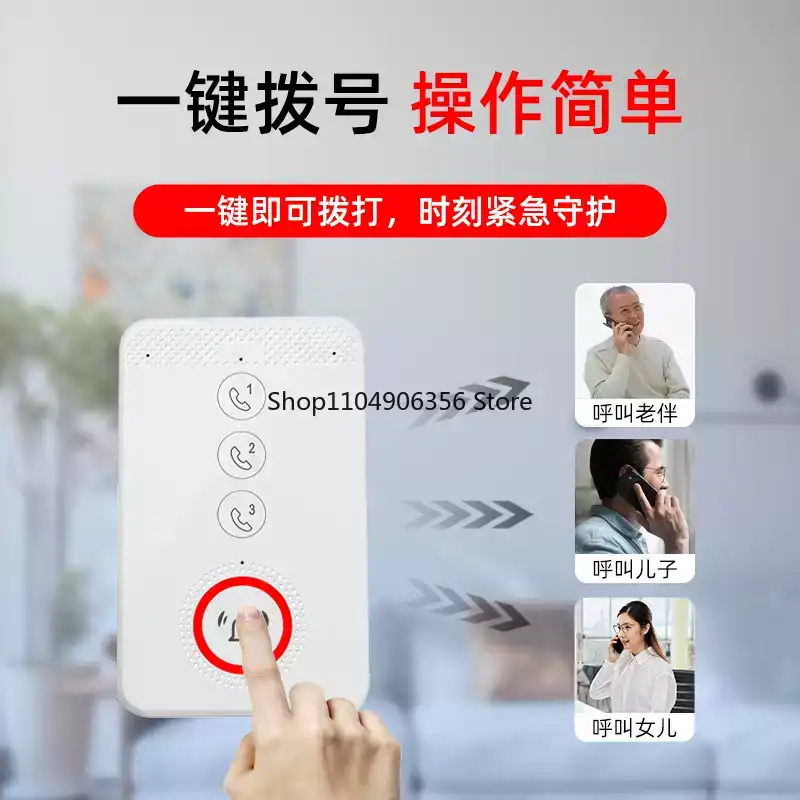 for One-click voice call for 4 - Home Bathroom Called ulasan dan harga