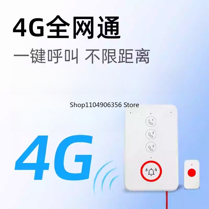 for One-click voice call for 4 - Home Bathroom Called ulasan dan harga